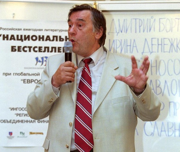 Александр Проханов