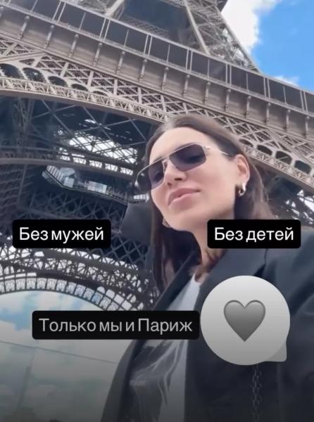 
Жена Константина Ивлева улетела в Париж без него и ребенка            
