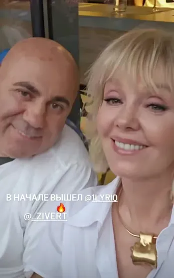 Яна Рудковская, Маша Фёдорова, Ксения Шипилова, Александр Рогов и другие посетили первый стадионный концерт Zivert