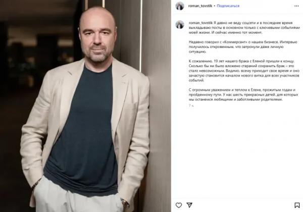 В сети обсуждают драму в семье Дмитрия Диброва: его жена якобы завела роман с женатым другом семьи и отцом шестерых детей В сети обсуждают драму в семье Дмитрия Диброва: его жена якобы завела роман с женатым другом семьи и отцом шестерых детей