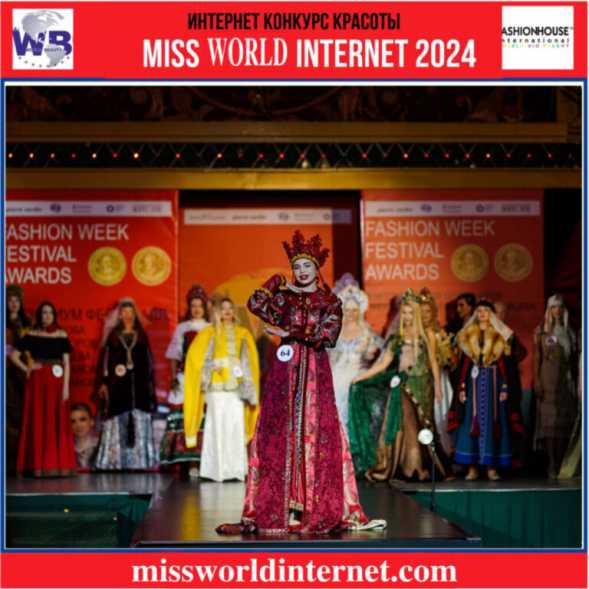 “«Miss Europe, 2-nd vice-miss» - призовое место Натальи Пономарёвой NAT в конкурсе «Miss WORLD Internet» 2024 года” “«Miss Europe, 2-nd vice-miss» - призовое место Натальи Пономарёвой NAT в конкурсе «Miss WORLD Internet» 2024 года”