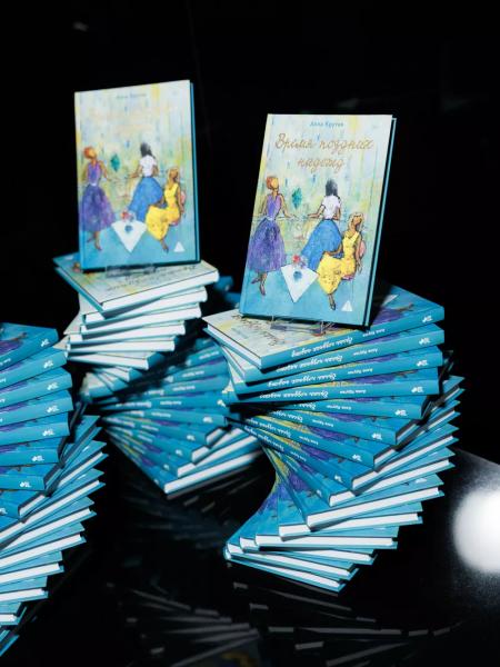Игорь Крутой, Николай Басков, Лолита, Виктория Токарева, Геннадий Хазанов: гости презентации новой книги Аллы Крутой
Игорь Крутой, Николай Басков, Лолита, Виктория Токарева, Геннадий Хазанов: гости презентации новой книги Аллы Крутой
