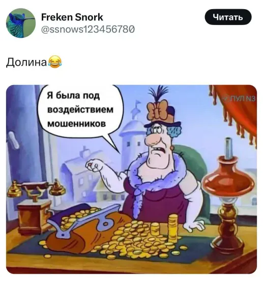 "Правовое безумие на глазах у всей страны". В сети массово хейтят Ларису Долину из-за дела о квартире "Правовое безумие на глазах у всей страны". В сети массово хейтят Ларису Долину из-за дела о квартире