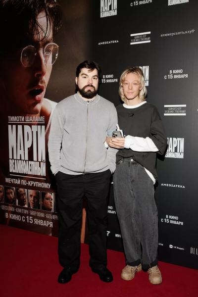 Григорий Верник и Полина Гухман, Мила Ершова и Святослав Рогожан на премьере "Марти Великолепного" с Тимоти Шаламе
Григорий Верник и Полина Гухман, Мила Ершова и Святослав Рогожан на премьере "Марти Великолепного" с Тимоти Шаламе