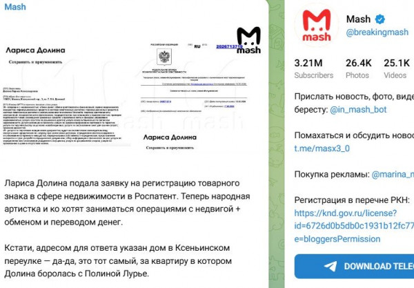Лариса Долина снова стала жертвой мошенников Лариса Долина снова стала жертвой мошенников