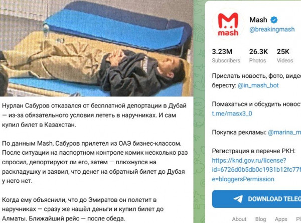 В Сети обсуждают "депортацию" Нурлана Сабурова
