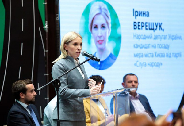 Ирина Верещук