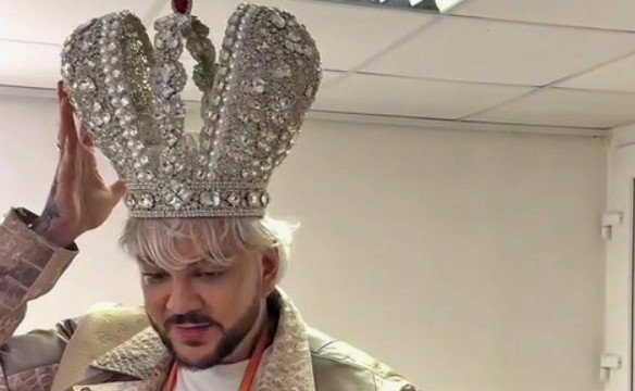 Стала известна стоимость короны, которую Филиппу Киркорову преподнес известный дизайнер Стала известна стоимость короны, которую Филиппу Киркорову преподнес известный дизайнер