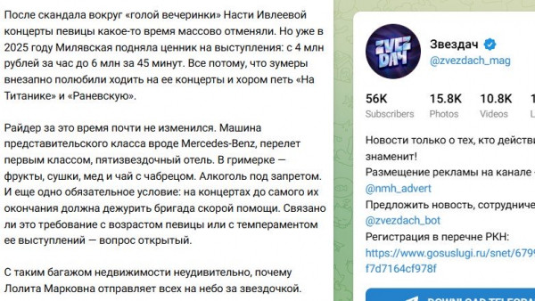 Лолита Милявская увеличила свой гонорар Лолита Милявская увеличила свой гонорар