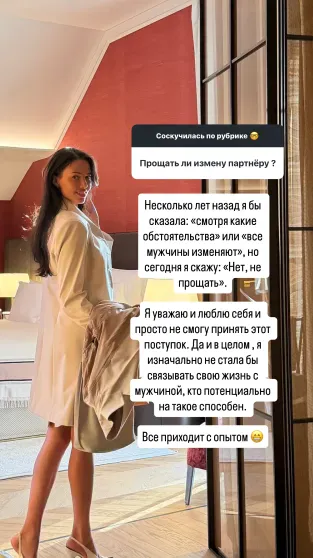 "Не простила бы". "Разлучница" Анастасия Решетова высказалась об изменах "Не простила бы". "Разлучница" Анастасия Решетова высказалась об изменах