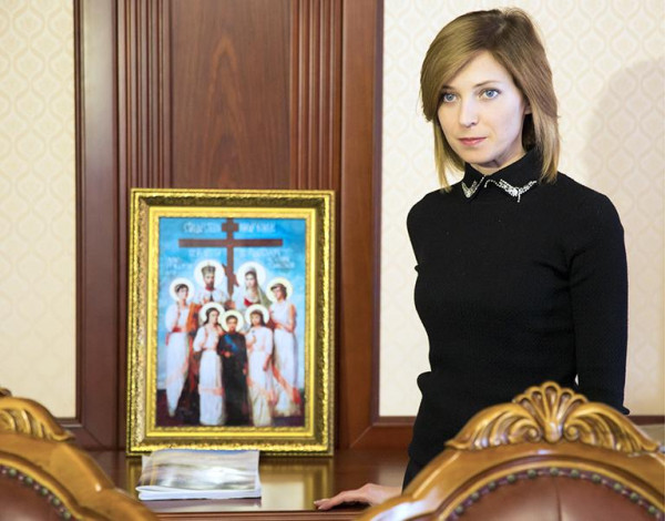 Наталья Поклонская Наталья Поклонская