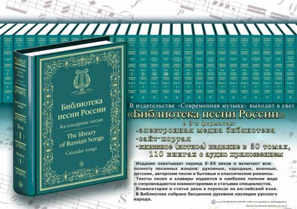 &ldquo;Издательство "Современная музыка". Лучшее&rdquo;