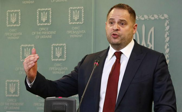 Андрей Ермак