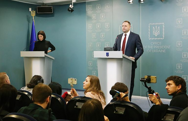 Андрей Ермак