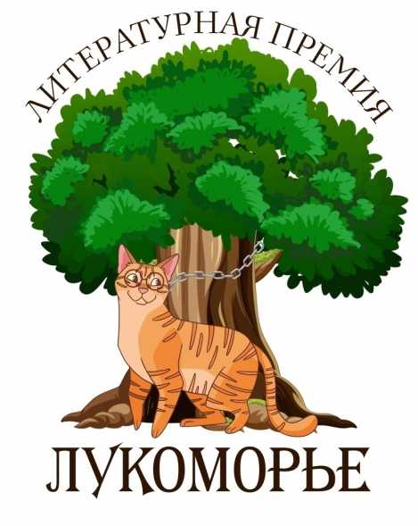 &ldquo;Получилось. &rdquo;
